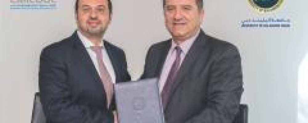 University Of Balamand Dubai And Emicool Agree MoU For Student Scholarships