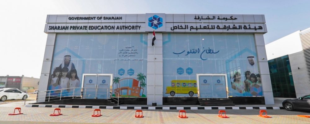 Distance Learning In Sharjah Schools Extended For Two Weeks