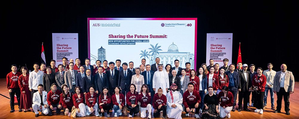 AUS And Peking University Guanghua School Of Management Hold Summit On China–Arab Economic Development
