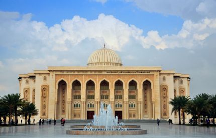 American University of Sharjah