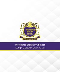 Providence English Private School (PEPS)