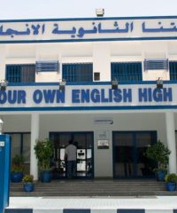 Our Own English High School