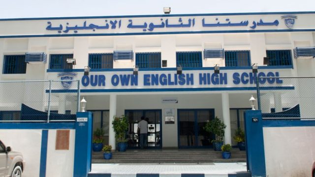 Our Own English High School