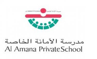 Al Amana Private School