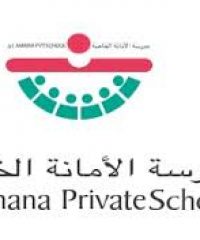 Al Amana Private School