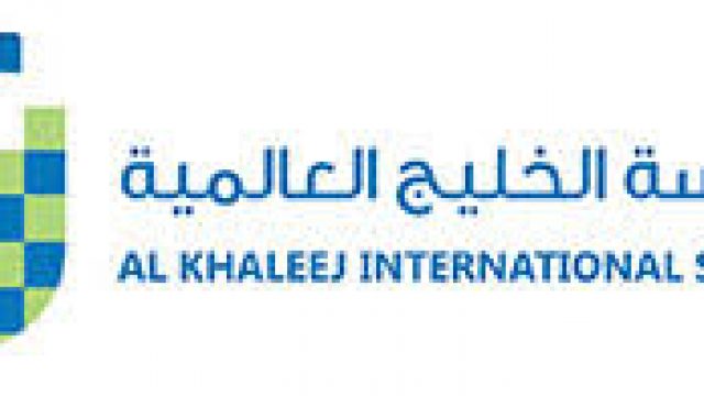 Al Khaleej International Pvt School