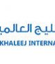 Al Khaleej International Pvt School