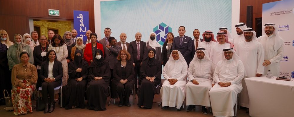 Sharjah Private Education Authority Launches Its Strategy 2022-2024 And Reviews Achievements Of The First Edition