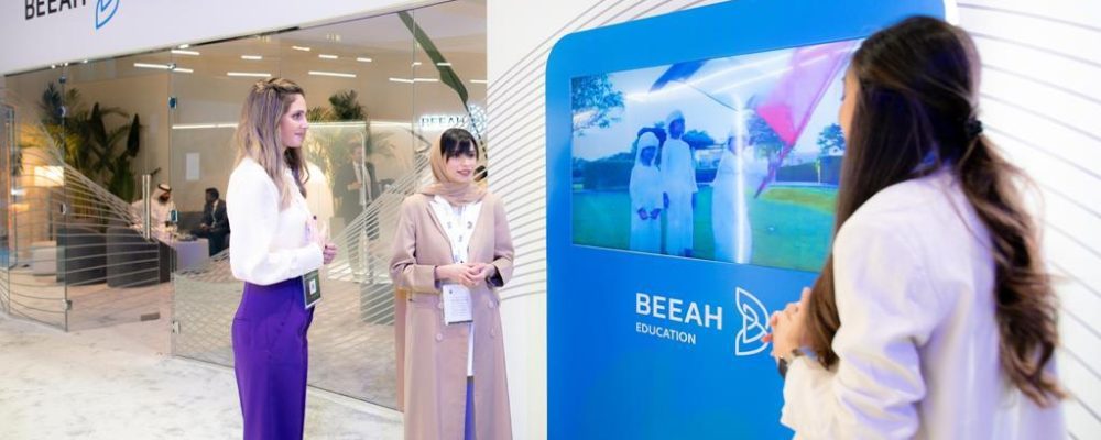 Beeah Education: 13 Years Of Successes And National Initiatives To Promote Sustainability Awareness