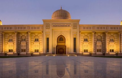 Al Qasimia University